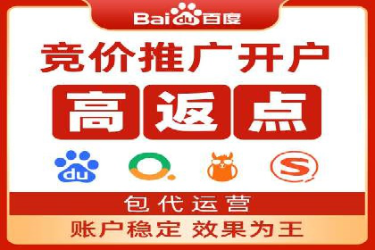 SEM网络推广在移动应用市场的运用